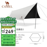 骆驼（CAMEL）天幕户外大号黑胶露营帐篷野营野餐遮阳棚防雨防晒野外露营 B011A