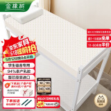 金橡树泰国原产整芯进口天然乳胶床垫宿舍学生单人床垫 90*200*10cm