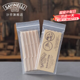 沙芬（SAVINELLI）意大利烟斗烟嘴 F733滤芯厄瓜多尔轻木 过滤芯烟具配件男士送礼 F734 9毫米 10包