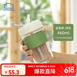 乐扣乐扣（LOCK&LOCK）男女杯子便携咖啡杯高颜值耐热泡茶杯玻璃杯硅胶防烫杯套苏打杯 绿色（吸管口）