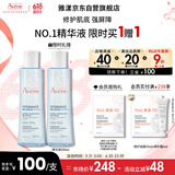 雅漾（Avene）【樊振东同款】恒润肌活保湿精华液200ML 小蛮腰肌底精华干敏滋润