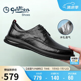 金利来（Goldlion）男鞋冲孔皮鞋透气时尚简约舒适休闲皮鞋G506320223AAD黑色39