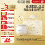 BUBU丝绸之路拉拉裤XXXXL码22片(18.5-20KG)蚕丝精华超薄干爽透气