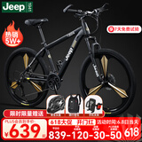 Jeep吉普山地车自行车学生成人减震碟刹通勤变速越野青少年巡航者C800 巡航者-一体轮-骑士黑 24寸(建议身高150-175cm) 24速运动版