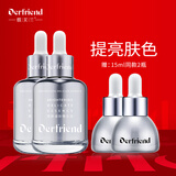 蝶芙兰第5代银胖子烟酰胺熊果苷提亮保湿精华液细致毛孔 60ml*2瓶