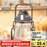 希乐大肚水杯大容量户外运动女儿童学生tritan刻度吸管塑料杯子1.1L 