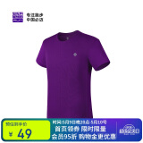 必迈跑步运动健身训练短袖春夏通勤慢跑T恤女透气防磨速干上衣女