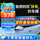 瑞盾（RUIDUN）汽车贴膜 车膜 汽车膜隔热防爆防晒太阳膜前挡风玻璃膜黑色隐私膜 RD70冰蓝前挡+RD50中黑侧后 全车膜都有