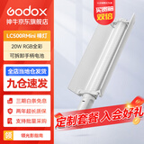 神牛（Godox） LC500Mini补光灯棒灯补光棒手持摄影灯户外便携直播拍照 人像美颜灯双色温版 LC500RMini彩光版【白色机身】 标配