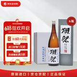 獭祭Dassai 39三割九分1.8L*6礼盒原箱装日本清酒原装进口父亲节礼物
