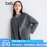百图betu女装秋冬新款毛呢外套东方奢侈风对襟毛呢外套女2409X01 灰色 M