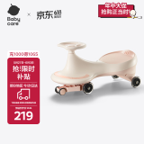babycare儿童扭扭车1-3-6岁儿童车万向轮防侧翻溜溜车宝宝摇摇车 空镜粉