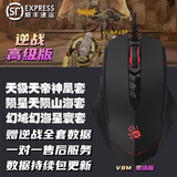 双飞燕血手幽灵塔防猎场红犼团精绝古城刷宠物箱子捧月沟通关挂机脚本血手鼠标宏数据红吼团 V8M激活版鼠标+塔防猎场全套数据