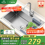 名爵（MEJUE）不锈钢龙头手工加厚水槽洗碗池 大容量单槽洗菜盆  Z-02458