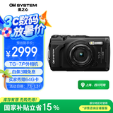 奥之心TG-7 数码相机 多功能运动相机 tg6照相机 卡片机 微距潜水 户外旅游 4K视频 黑色