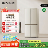 小吉（MINIJ）[国家补贴20%]512L双变频风冷无霜一级能效十字对开门客厅奶油风复古冰箱四门BCD-JS512WB