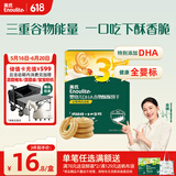 英氏（Engnice）婴幼儿DHA谷物酥酥饼干山楂鸡内金味 婴儿零食饼干宝宝零食80g