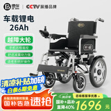 德伴电动轮椅老年人全自动轻便可折叠旅行残疾专用智能可躺代步YLB-W 【越障大轮】500W+远程遥控 锂电26A