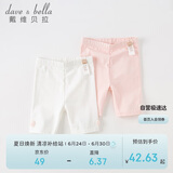 戴维贝拉（DAVE＆BELLA）女童打底裤女宝宝洋气五分裤夏装弹力短裤童装 