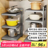 品喻（PINYU）厨房锅具收纳架多层置物架橱柜内分层水槽下台面多功能锅架子四层