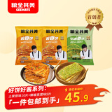 粮全其美好饼好酱囤货 原味+鲜椒贡菜1.65kg/15片 酱香饼半成品早餐手抓饼
