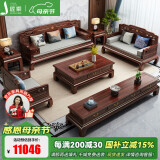 匠乘新中式实木沙发客厅冬夏两用大户型古典沙发家具组合810#