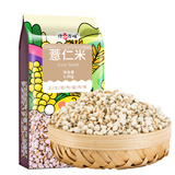 悦谷百味 薏仁米2斤（五谷杂粮 东北粗粮 小薏米仁  薏米粥料 大米伴侣 )
