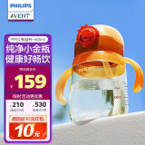 新安怡（AVENT）飞利浦新安怡儿童水杯吸管杯1-6岁宝宝直饮奶瓶喝水杯PPSU牛奶杯