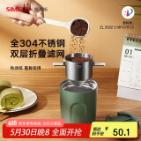 SIMELO咖啡滤网双层304不锈钢咖啡滤杯过滤器手冲咖啡过滤器可折叠