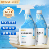 巨奇严选 浴室清洁剂玻璃洗手台厕所卫生间瓷砖水龙头清洗剂2瓶金榜