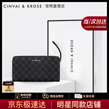 CinvaiKrose父亲节礼物实用官网钱包男士头层牛皮长款皮钱夹卡包手拿手包生日 CK钱包-黑色【送男友老公实用】