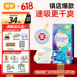 宜婴新梦想家全包臀小内裤3XL32片拉拉裤超薄【品牌直供 安心品质】
