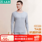 AB内衣情人节男女情侣纯棉圆领基础保暖套装秋衣秋裤打底抗菌全棉内 (男)中麻/浅麻随机 3XL