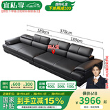宜私享【只用真皮 销量1万+】真皮沙发客厅头层牛皮现代简约大小户型 四人位【乳胶款】【3.78米】 【旗舰版】2.5mm头层牛皮