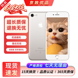 Apple 苹果7 iPhone7 二手手机 二手苹果手机  全网通 二手9成新 银色 128G全网通【更换电池100%】9新