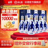 汾酒 青花20 清香型白酒 商务宴请送礼白酒 53度 500mL 6瓶 新老款包装随机发货