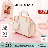 欧时纳（JUST STAR）包包女款2025年新款奢侈手提包斜挎包小众高级感女士包母亲节礼物 米白色-联系客服可代写贺卡