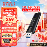 闪迪（SanDisk） U盘USB3.2CZ880大容量SSD固态闪存盘闪存U盘高速写入商务办公加密 读420M写380M 安全加密 256G