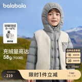 巴拉巴拉童装儿童羽绒服两件套男童女童套装2024冬装连帽外套208424107237