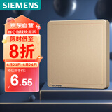 西门子(SIEMENS)开关面板 空白面板 86型盖板 致典日曜金