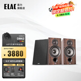 意力（ELAC） Debut2.0系列 DB62 无源书架音箱发烧级音响套装桌面HIFI音响高保真 6.5寸 DB62胡桃木一对