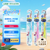 狮王(Lion) 迪士尼儿童软毛牙刷3-5岁 洁齿护龈颜色随机1支日本进口