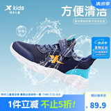 特步（XTEP）跑鞋童鞋儿童运动鞋透气男女童大小童跑步鞋透气软底跑鞋 深邃蓝/海湾蓝【密网27-40】 31 码