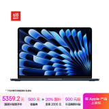 Apple/苹果AI笔记本/2024 MacBook Air 13.6英寸 M3 (8+8核) 16G 256G午夜色电脑 MC8K4CH/A