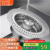 日丰厨房水槽过滤网厨房水槽弹跳芯水槽过滤网水槽弹跳芯水槽漏水塞