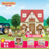 森贝儿家族甜梦小屋温馨套 过家家玩具 女孩子礼物 儿童节生日节日礼物
