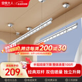 金贵夫人晾衣架手摇升降阳台晾衣架手动晾衣杆顶装家用双杆凉晒衣架挂衣架 冰川银 1.5m 双杆 免费安装