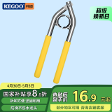 科固（KEGOO）水龙头起泡器万能拆卸扳手 出水嘴过滤网拧松器圆形通用管钳K5052