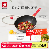 双立人（ZWILLING）不粘锅炒锅硅胶铲平底家用烹饪锅具电磁炉通用NowPlus煎炒锅30cm