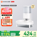 霍曼（Homerun）宠物智能自动喂食器猫粮狗粮定时猫咪自动投食机陶瓷双碗增高版